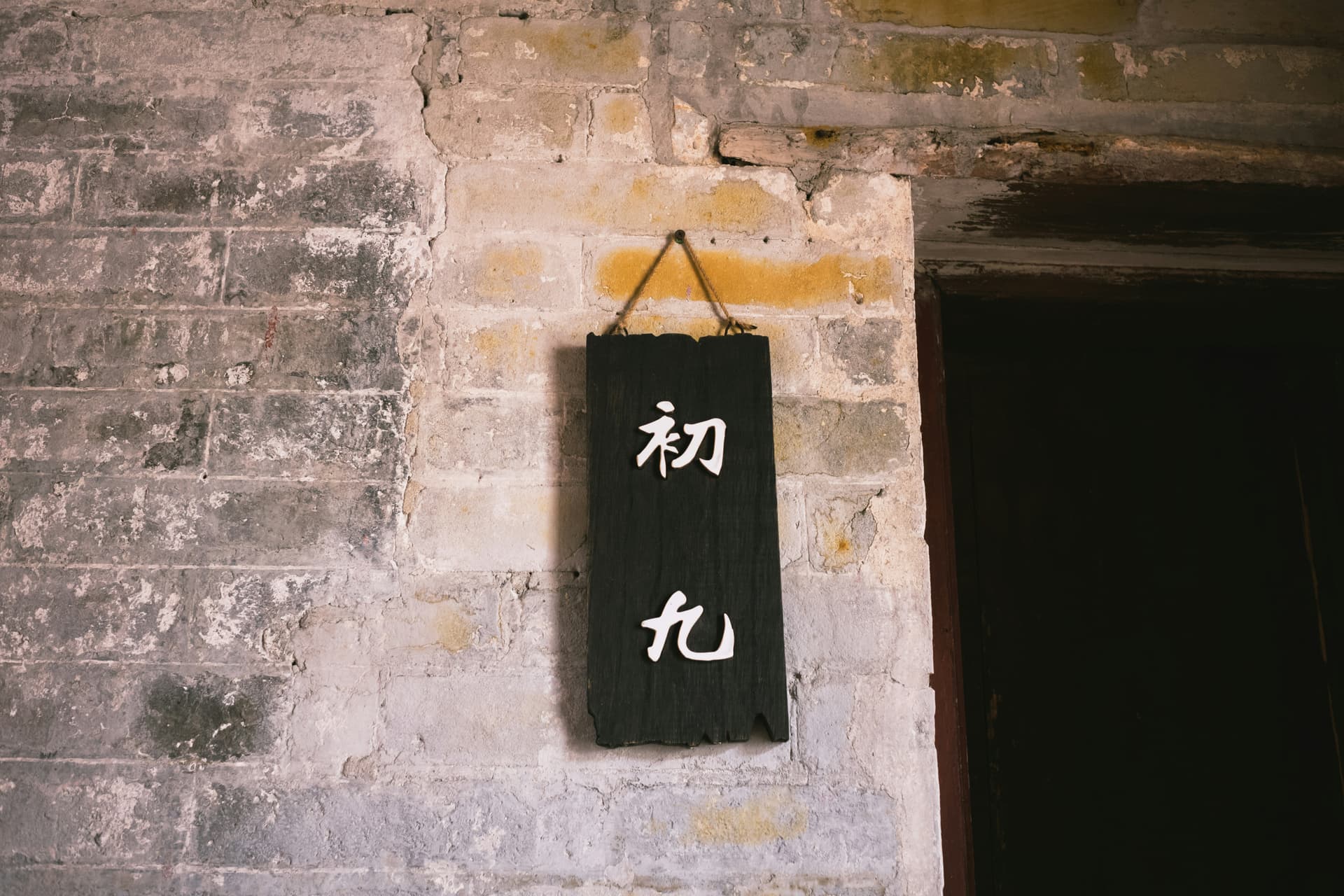 Shanghai Language Guide - Mandarin Communication