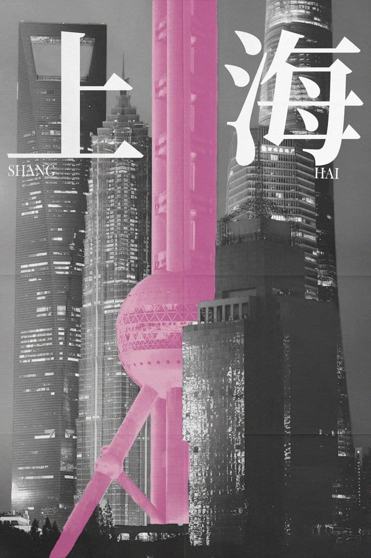 Shanghai skyline with The Bund and Pudong